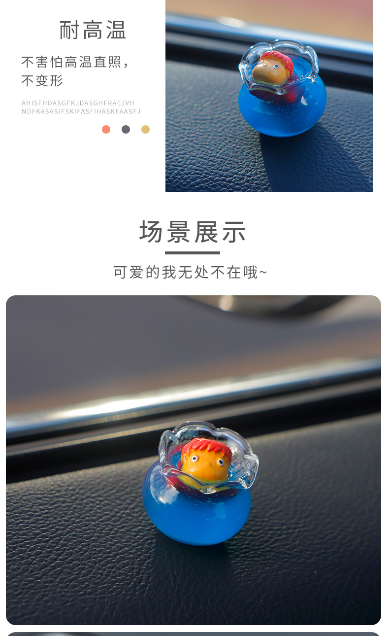 Goldfish Princess Ponyo on Ins Wind Cliff Creative Car Ornaments Cute Female Micro Landscape Car in the Console