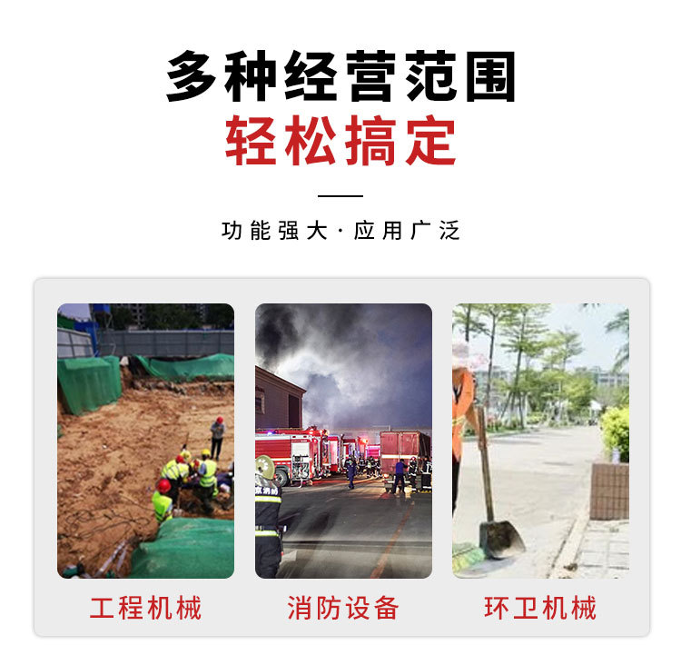 盛瑞祥通用详情_04