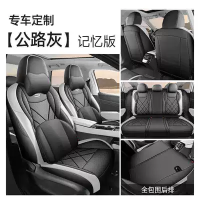 Modelə uyğun (Original) oturacaq örtükləri – accessories, car seat cushions - road-gray-memory-foam-version-full-coverage-for-rear-seats-note-the-model-year