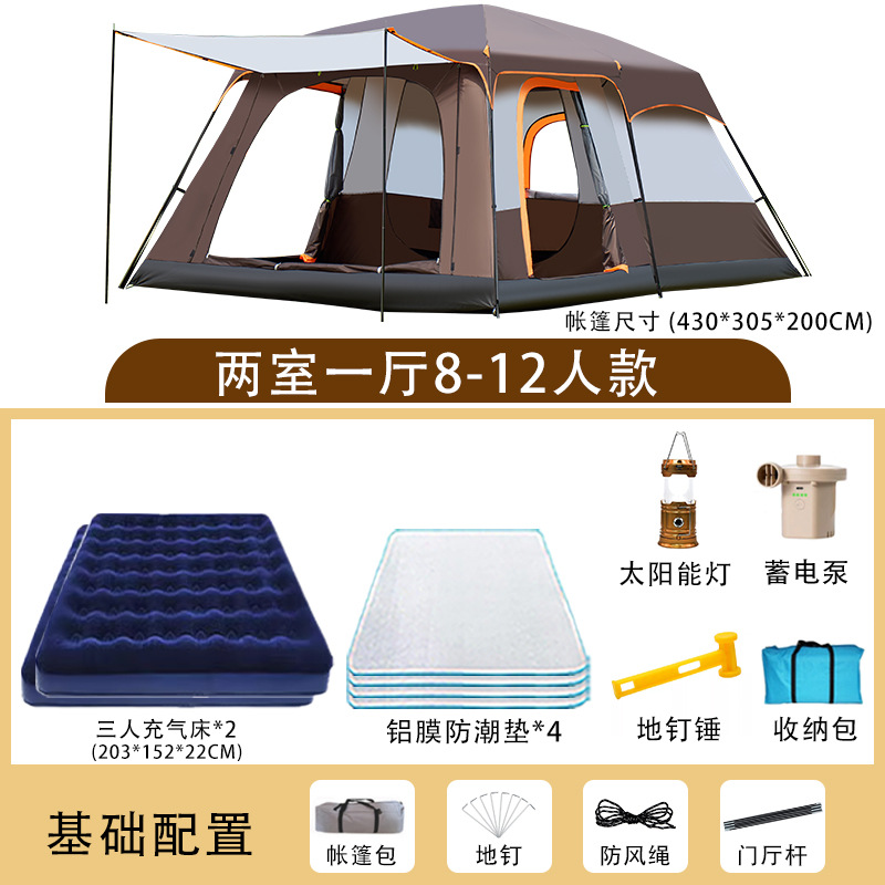 25 대형 사이즈 8-12인 + 3인용 에어베드 2개 패키지