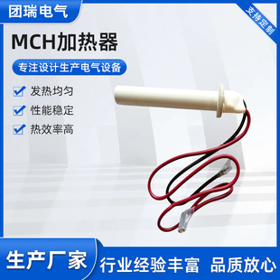 Manufacturer Processing Small Electric Heater Mch High Temperature Alumina Ceramic Electric Heating Sheet Heating Sheet Electric Heating Sheet
