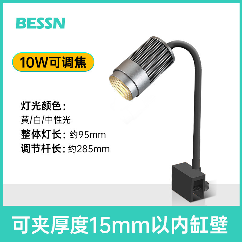 2025新款鱼缸灯水草灯小型鱼缸专用照明灯原生溪流缸南美射灯夹灯|undefined