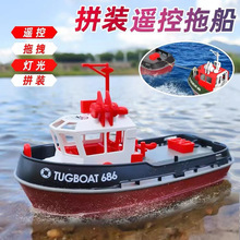 跨境TX686遥控船1:72电动拖船2.4G双电机玩具船儿童水上船模玩具