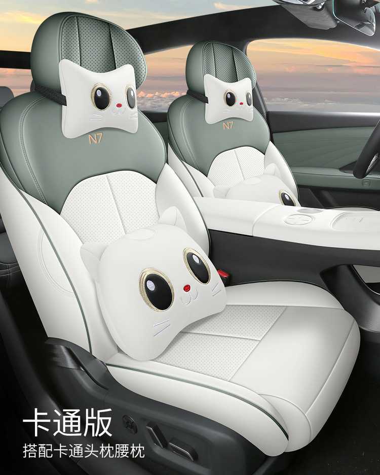2026 Nissan N7 Special Car Seat Covers 510/Pro/625Max All-Season Full-Coverage Seat Cushions and Seat Covers