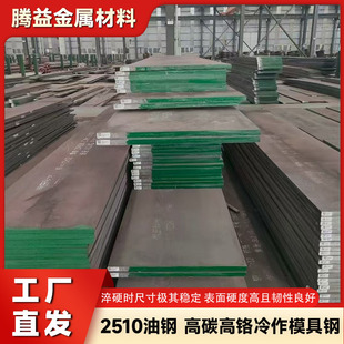 �ӹ�����2510���  ��̼���t����ģ��� �ߏ���䓰��и�Ͻ���