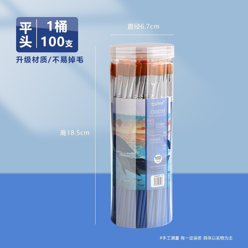 100개 배럴 블루 폴 플랫 브러쉬