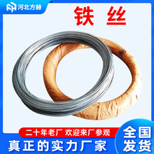 镀锌铁丝铁线批发8号10号12号14号16号18号铁丝镀锌丝镀锌铁丝