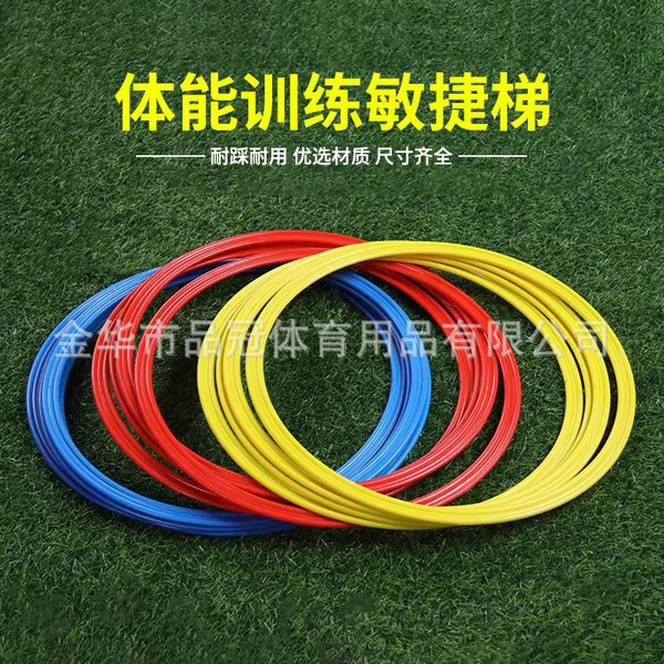 Agile Circle Football Training Energy Energy High -quality…