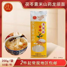 SֱN200 ޲ɽșlNYƷؿ͈Fُ