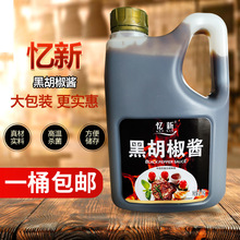 �ں����u2.1kg/Ͱ���ºں���֭�ڽ�ţ��ţ��������ץ������u