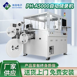 集成电路;电子产品制造;通讯检测仪器