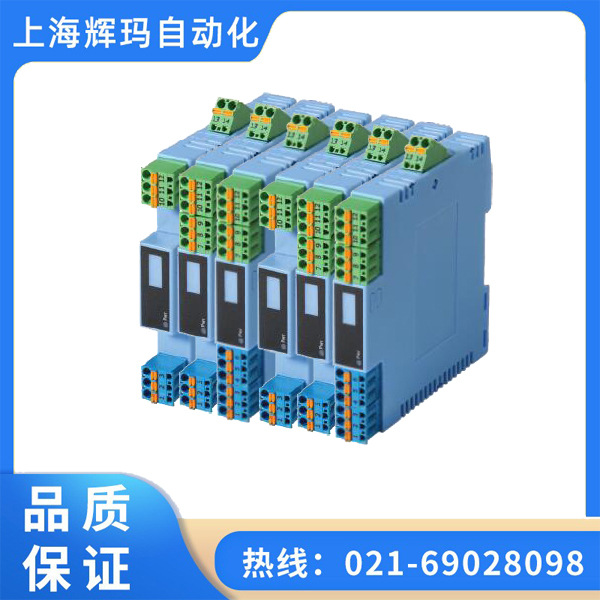 KH-5045/KH-5049直流信号输出隔离安全栅