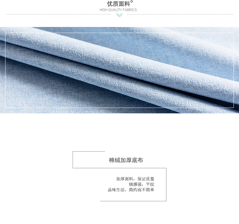 优质面料1.jpg