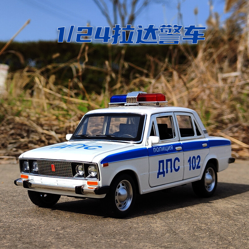 1:24 Ölçülü Lada Polis Maşını Modeli, Metal, Siren Səsi ilə