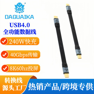 Type-C�⾀USB4.0�̾�240W���8KͶ���������3/4ȫ����FPC������