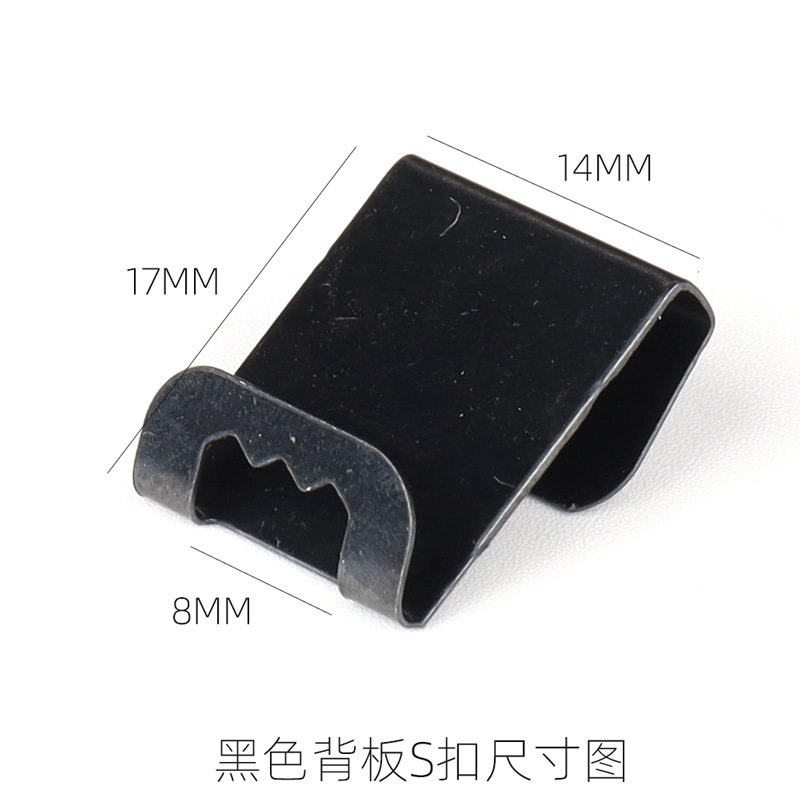黑色S扣尺寸图2