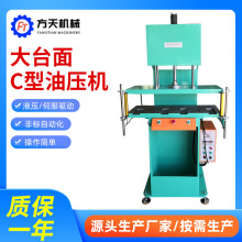 ��̨��C���͉��C����10-50t�͉��C �_�׳��Δ���Һ���_�� Һ���C