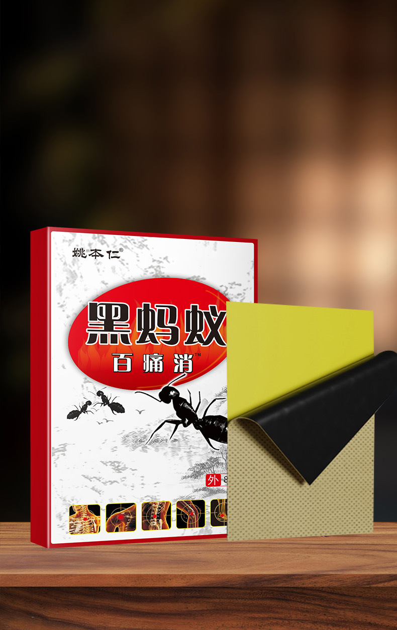 Black Ant Herbal Pain Relief Patch for Neck Shoulder Waist and Leg Joint Discomfort Self Heating Massage Patch quality and texture