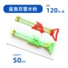 50cm shark double tube