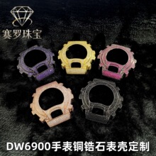 �m�俨���WDW6900 �荱횤 �����L�M荸��b��� ��ɫ���x����ɫ