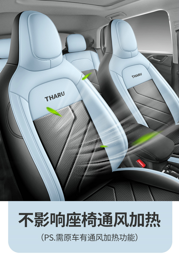 Specially Designed for Volkswagen Tuyue Xinrui Full Leather Car Seat Cushion, Four-Season Universal Seat Cover, Leather Seat Cover, All-Inclusive New Model