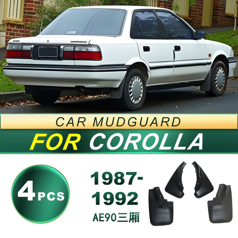 Suitable for 87-92 Toyota Corolla Corolla car tire mudguard soft rubber mudguard modified accessories