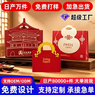 红色毛毡包定制LOGO有质感毛毡手提袋企业商务新年跨境礼品毛毡袋