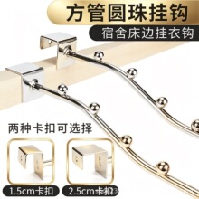 厂家供应简约卡方管7珠5珠超市货架方管通挂钩电镀金属单线铁勾