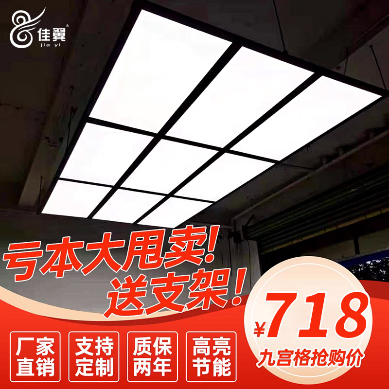 洗车房专用灯汽车美容店工位灯蜂窝灯机修工位维修九宫格吊顶灯