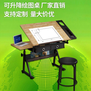 美术教室学生绘图桌可升降绘画桌设计工程师斜式工作台木质制图桌-阿里巴巴