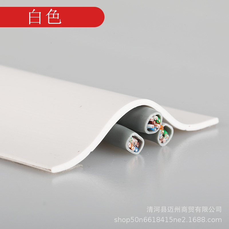 软走线槽PVC防踩地线槽自粘明装家用走明线固定装饰遮盖理线神器|undefined