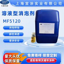 �F؛�������݄�MF5120 ����EFKA2020���݄�