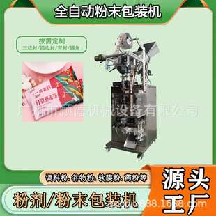 ȫ�Ԅӷۄ�С�Ͱ��b�C�t��޲�׷ۗl����b�C�����s�Z���ͷ۰��b�C