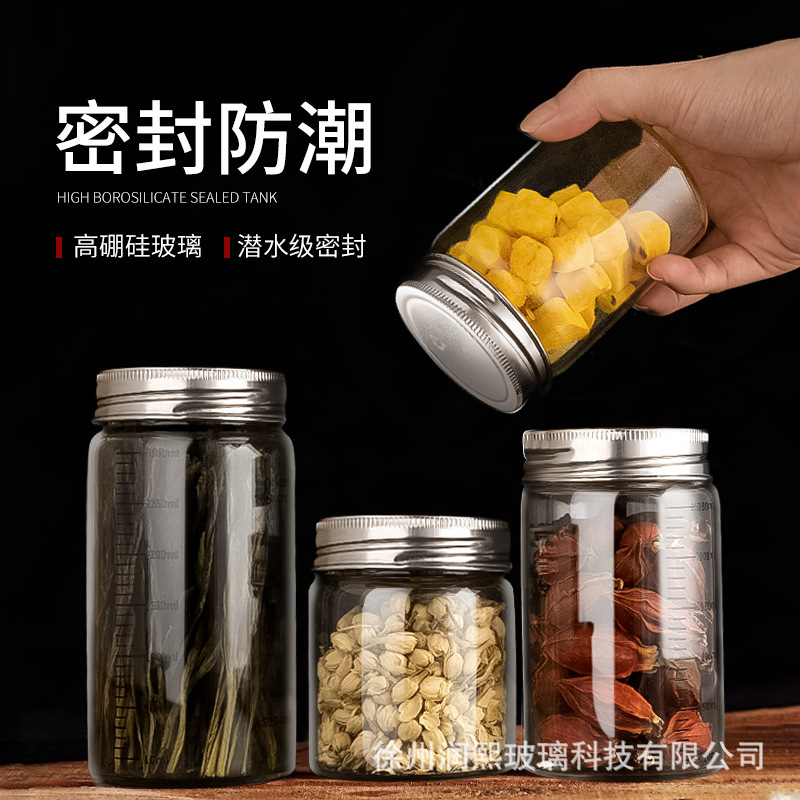 现货密封储存罐高硼硅玻璃茶叶罐干果零食密封罐五谷杂粮收纳罐