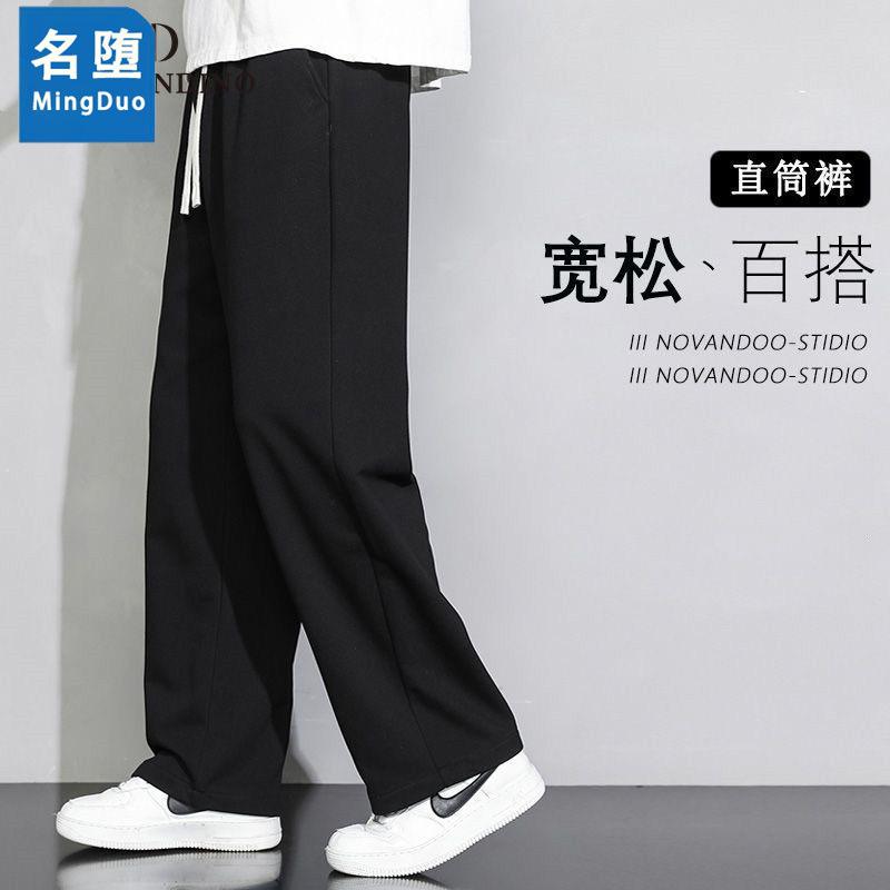 Large Size Drapey Straight Casual Pants Men's Trousers All Year Round Thin Loose Sports Men's Trendyy Solid Color Sweatpants Large Size Drapey Straight Casual Pants Men's Trousers All Year Round Thin Loose Sports Men's Trendyy Solid Color Sweatpants