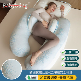 Powerful manufacturers pregnant women pillow waist support belly support side sleeping side lying summer multi-functional removable pregnancy pillow breastfeeding