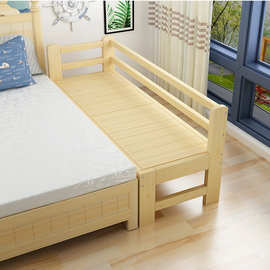 儿童床架加宽床加长实木床松木床架单人床拼接床