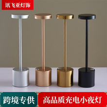 跨境工字型复古led酒吧台灯充电餐厅桌灯咖啡厅ktv桌面led小夜灯