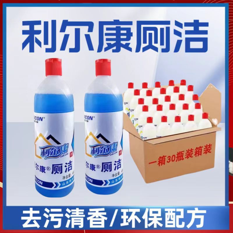 Lierkang Toilet Cleaner Toilet Bowl Cleaner Removes Urine Stains for Toilets, Dormitories, and Bathrooms 84 Disinfectant for Home Use Lierkang Toilet Cleaner Toilet Bowl Cleaner Removes Urine Stains for Toilets, Dormitories, and Bathrooms 84 Disinfectant for Home Use