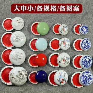Wholesale calligraphy inkpad eight treasures seal cutting Chinese painting seal red calligraphy and painting inkpad cinnabar color 90g inkpad ceramic