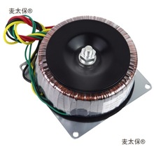 300瓦圆形变压器电源功放环牛双24V双15V双38V双28V双18V环麦太保