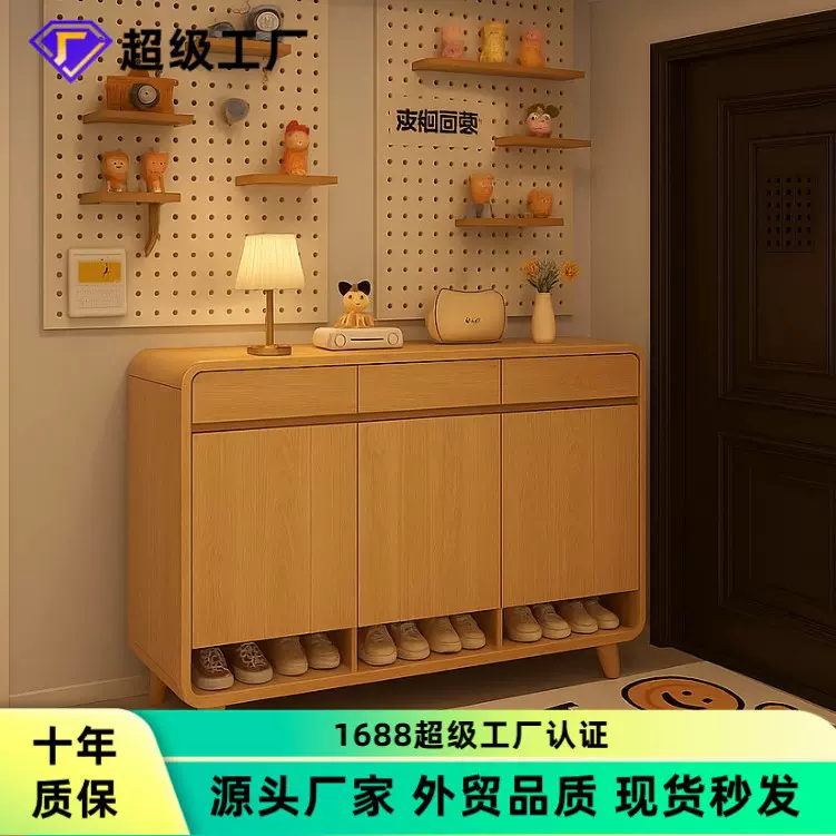 入户实木鞋柜家用门口收纳柜一体靠墙储物柜进门玄关多层防尘鞋架