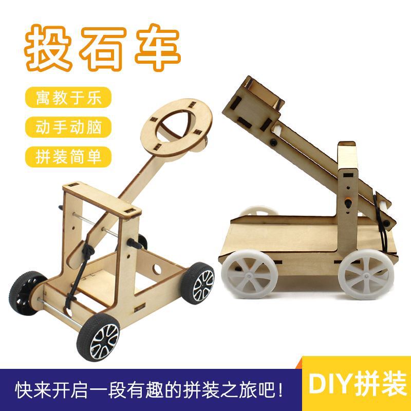 Wooden Catapult Science Project for Elementary and Middle School Students, Physics Experiment with Rubber Bands, Educational Model