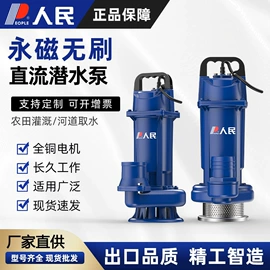 离心泵;自吸泵;渔业机械