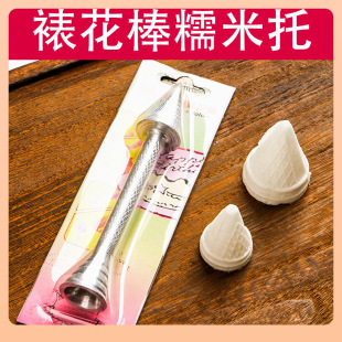 ✷ Aluminum Alloy Decorating Rod, Rose and Lily Flower Decorating Holder, Decorating Needle, Cake Baking Decorating Tool