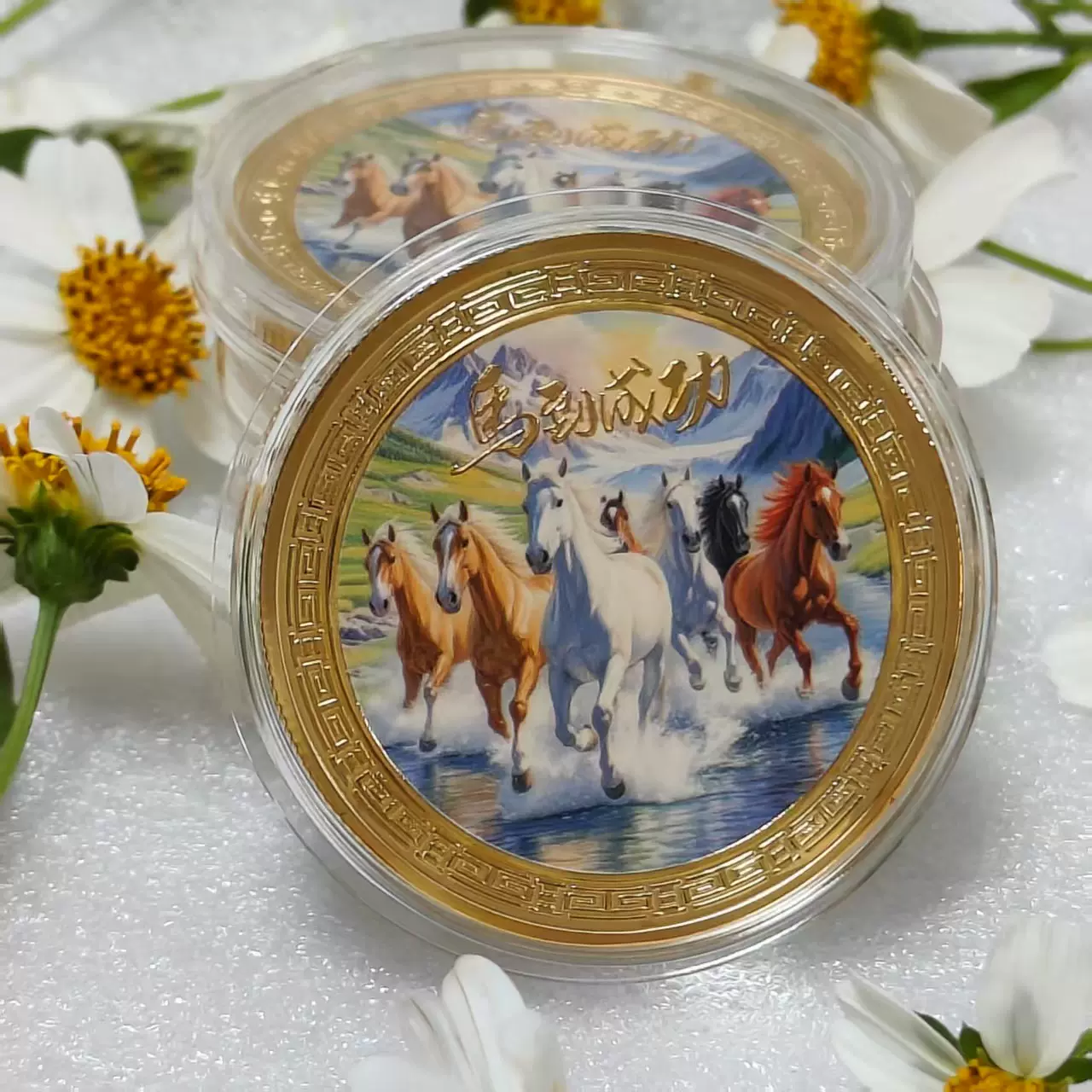 马到成功金银铜金属纪念币创意礼品纪念币现货文创旅游礼品批发