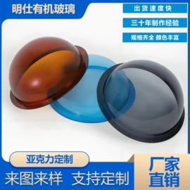 其他有机玻璃;亚克力加工;亚克力板