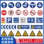 导向入口收费小区标识牌