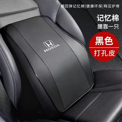 Suitable for Honda Vezel Crv Waist support - black-waistrest