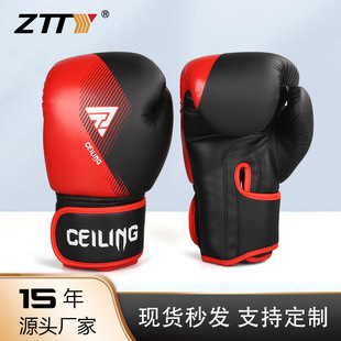 Ceiling Boxing Gloves New Adult Professional Fighting Sanda Boxing Gloves Fighting Training Equipment Fitness Boxing Gloves